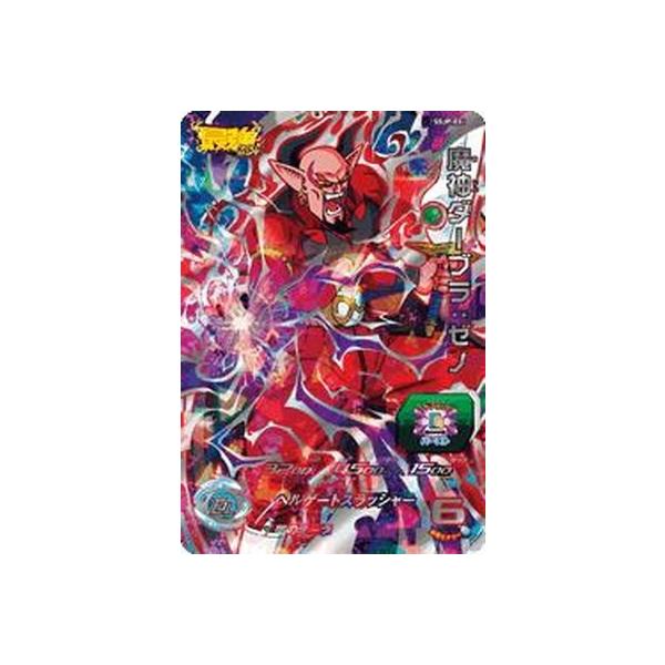 BANDAI（バンダイ） スーパードラゴンボールヒーローズ/SSJP-03 魔神