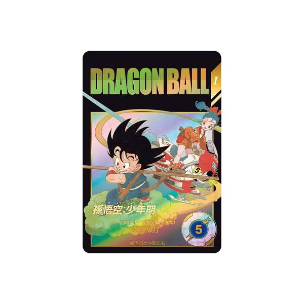 ドラゴンボールスーパーダイバーズ 神龍エクストラ EXR 孫悟空少年期