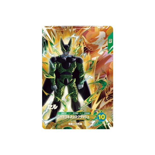 ぶ*た様 ドラゴンボールスーパーダイバーズ sdv6-040 sdv6-sec ぶ*た様