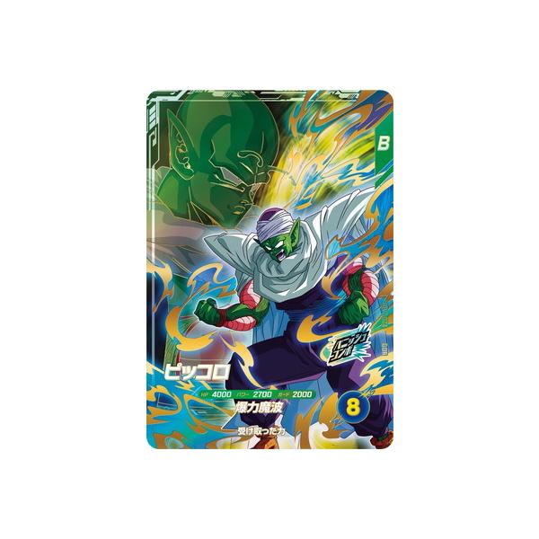 fullahead_dbsd-sdv02-024