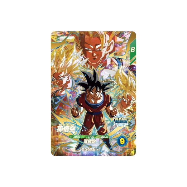 BANDAI（バンダイ） ドラゴンボールスーパーダイバーズ SDV3-002