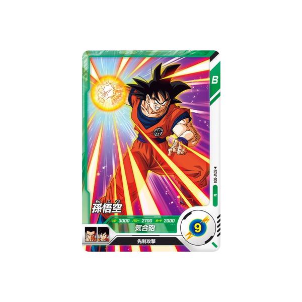 fullahead_dbsd-pr-sdvf-001