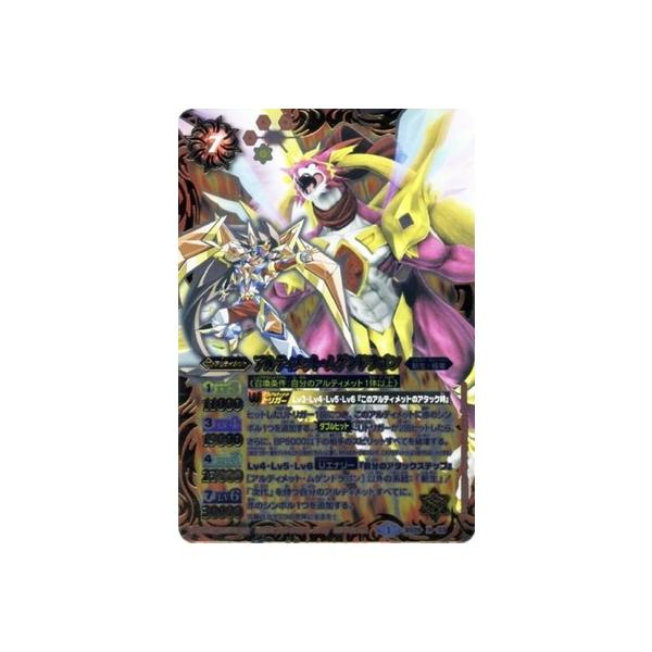 BANDAI（バンダイ） 【最強銀河 究極ゼロ〜バトルスピリッツ〜DVD-BOX