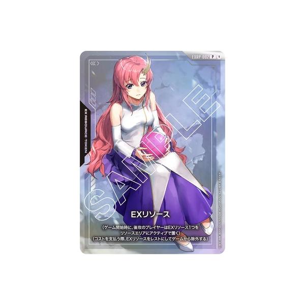 BANDAI（バンダイ） ガンダムカードゲーム EXRP-002 EXリソース P