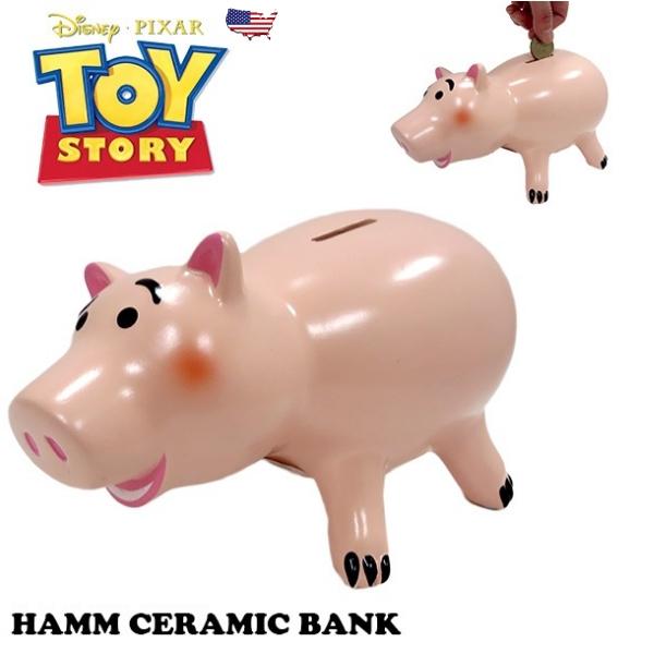 トイ・ストーリー トイストーリー ハム グッズ 貯金箱 セラミック