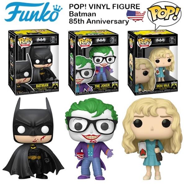 Funko ファンコpop バットマン フィギュア ジョーカー ヴィッキー