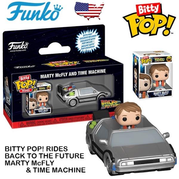 Funko ファンコポップ バックトゥザフューチャー フィギュア マーティ