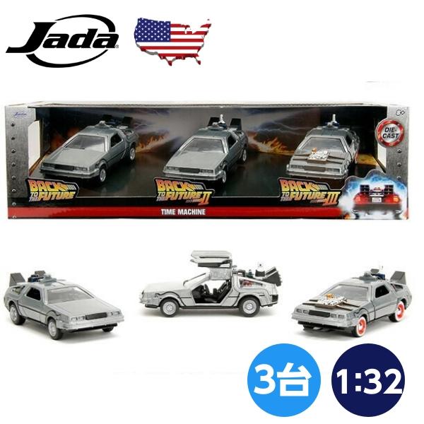 Hot Wheels デロリアン 3台セット Mattel Creations Hot Wheels x