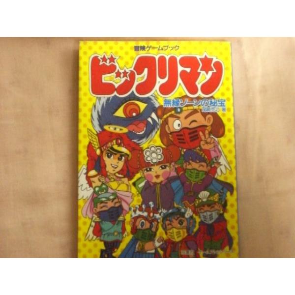 funfunhomes_boko0004gb162x410