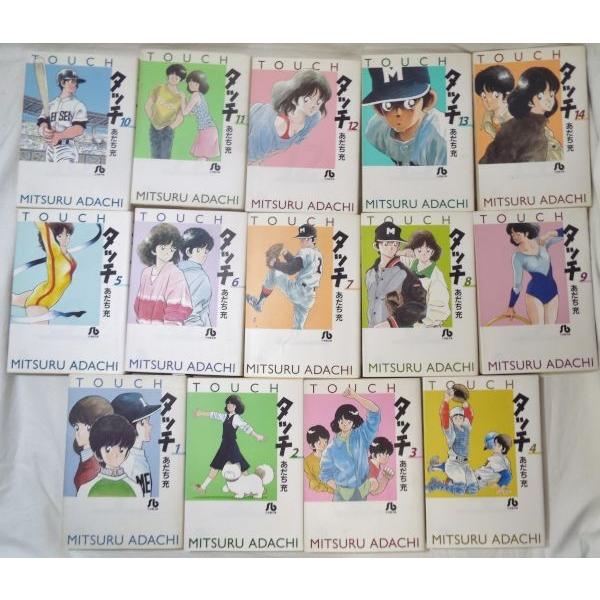 期間限定価格】コミックセット[タッチ 全14巻セット （小学館文庫版