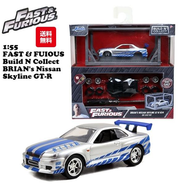 Jada ミニカー 1/55 ワイルドスピード ダイキャストカー ニッサン