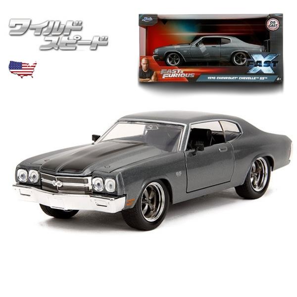 Jada ワイルドスピード ミニカー シボレー シェベル 1/24 JADA TOYS