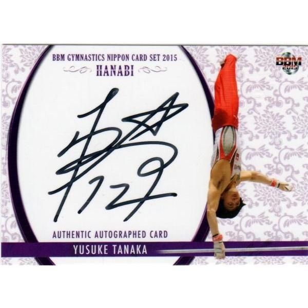 15 BBM 体操NIPPON【田中佑典】直筆サインカード 27/93 : トレカ