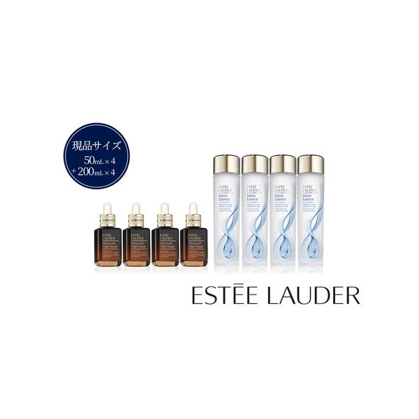 ふるさと納税 エスティ ローダー アドバンス ナイト リペア SMR