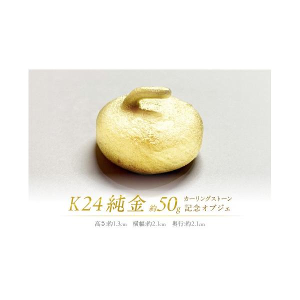 furusatochoice_6716570