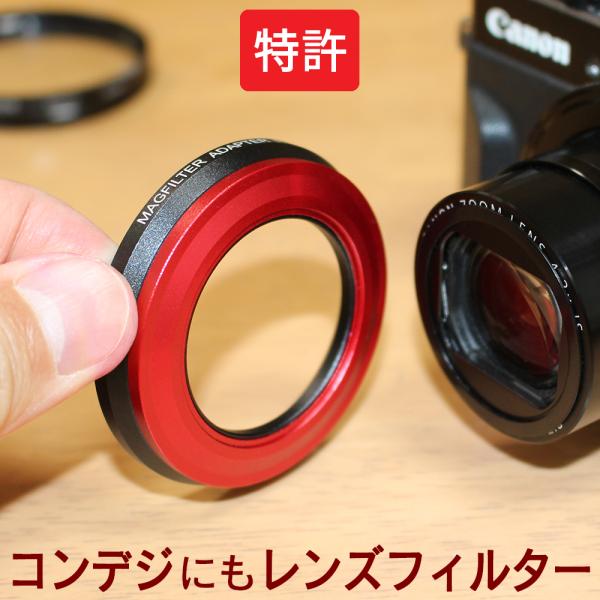 furuteyjpn01_magfilter-adapter