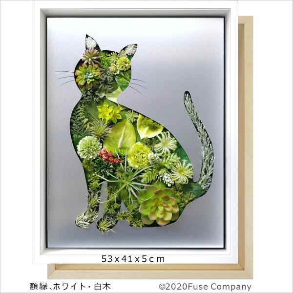 猫 y ねこ 観葉植物 フェイクグリーン 絵画 インテリア 油絵 壁掛け