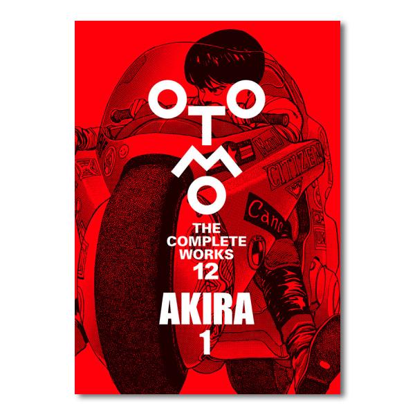 g-tsutayabooks_gitp110462a-