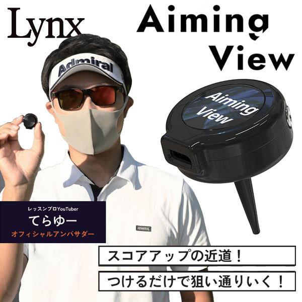 Lynx（リンクス） 【レッスンプロYouTuber てらゆー大絶賛】 エックス