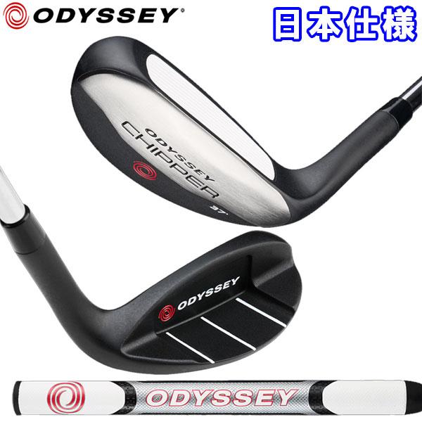 ODYSSEY（キャロウェイゴルフ） オデッセイ CHIPPER チッパー
