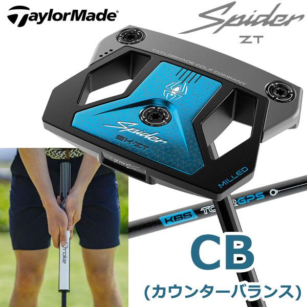 TaylorMade（テーラーメイド） (期間限定) スパイダー ZT ゼロトルク