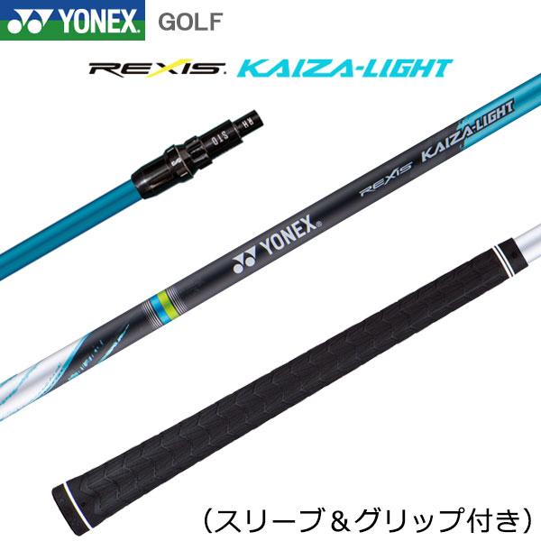 YONEX（ヨネックス） (期間限定) ドライバー用 NEW REXIS KAIZA-LIGHT