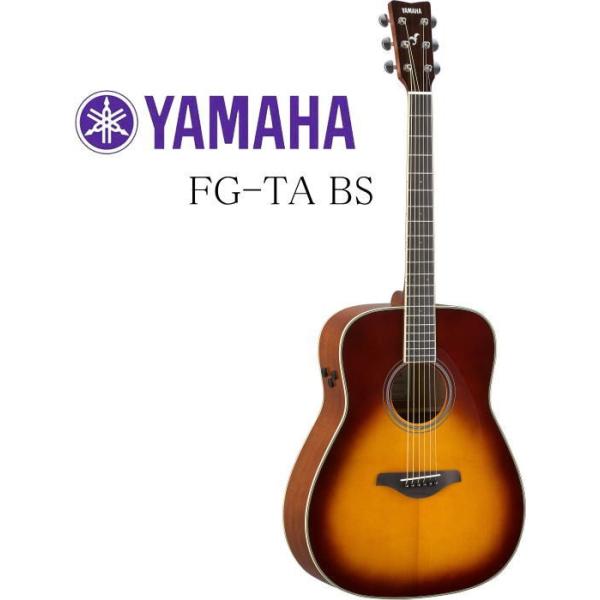 ヤマハ トランスアコースティックギター FG-TA [BS] (アコースティック