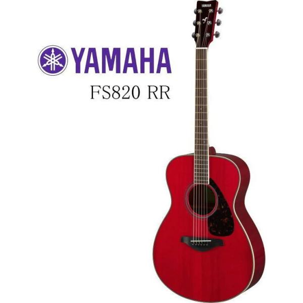 YAMAHA（ヤマハ） [※お取り寄せ商品] YAMAHA FS820【RR