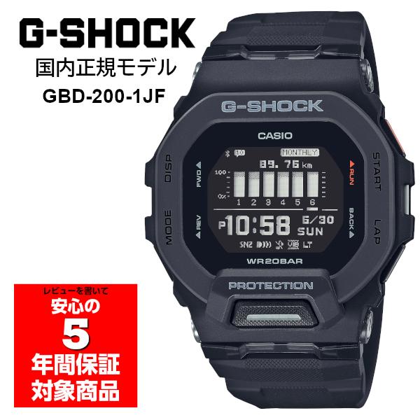 G-SHOCK GBD-200-1JF G-SQUAD Bluetooth スマホ連動 デジタル メンズ