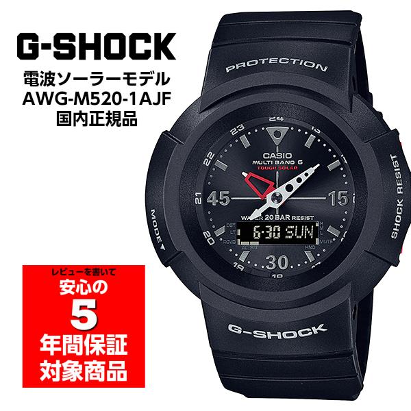 G-SHOCK AWG-M520-1AJF ソーラー 電波 アナデジ メンズウォッチ 腕時計