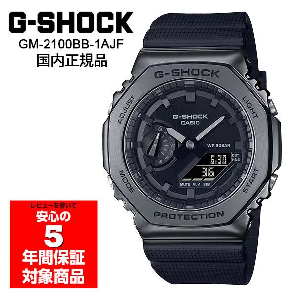 G-SHOCK GM-2100BB-1AJF 腕時計 メンズ デジアナ オールブラック G