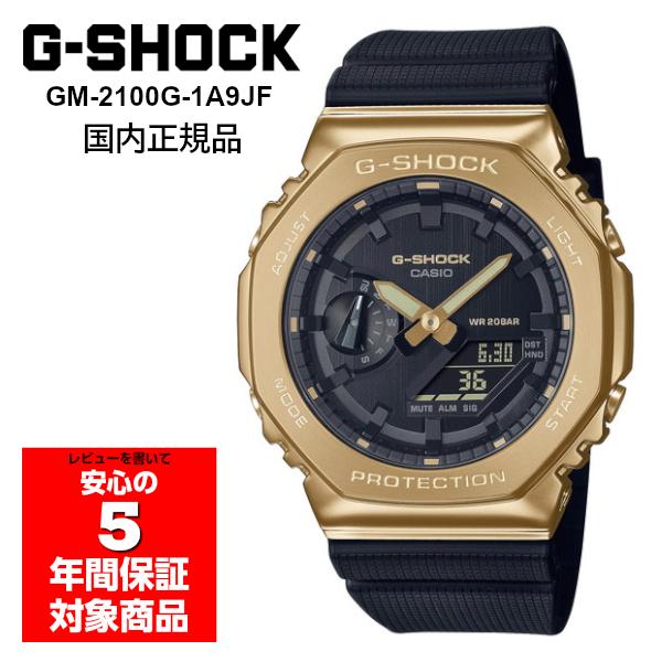 G-SHOCK GM-2100G-1A9JF メンズ腕時計 デジアナ アナデジ ブラック