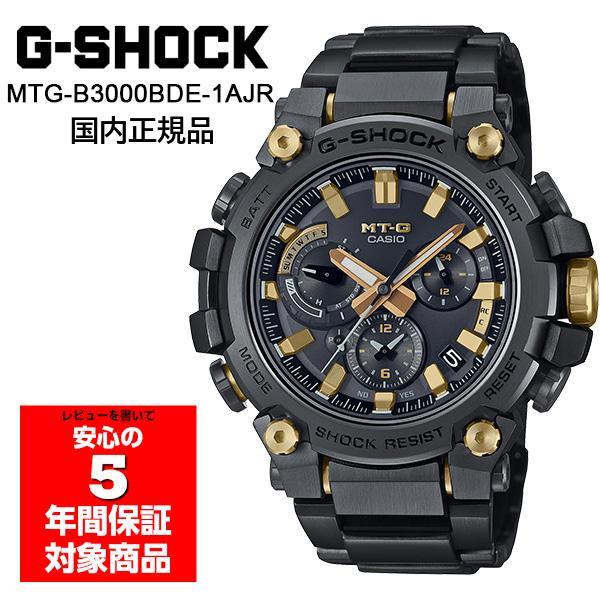 G-SHOCK MTG-B3000BDE-1AJR MT-G 腕時計 メンズ アナログ 電波ソーラー