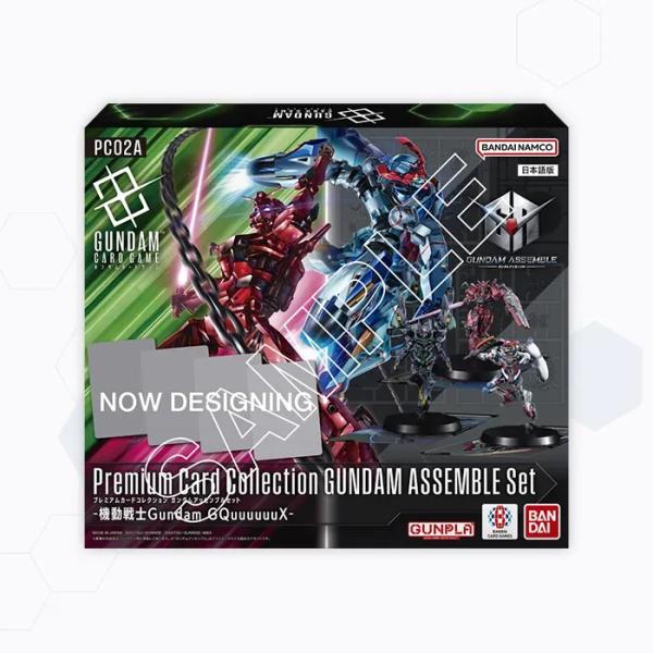 BANDAI（バンダイ） ガンダムカードゲーム プレミアムカード