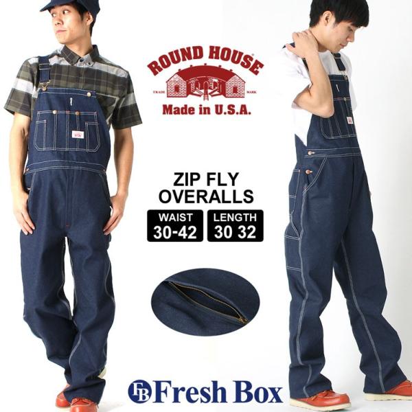 f-box_roundhouse-980