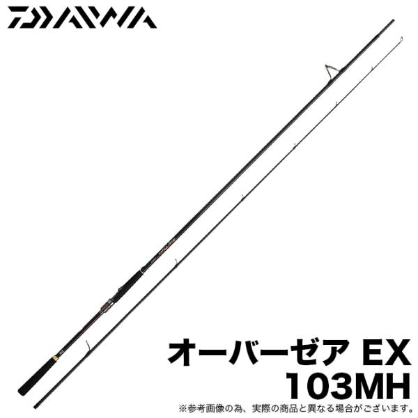 DAIWA（ダイワ） 24 オーバーゼア EX 103MH (サーフルアーロッド) 2024