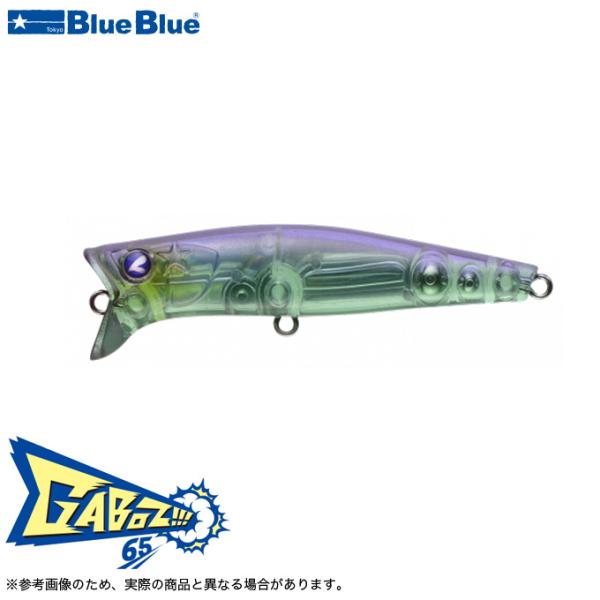 即日発送 限定 27点 シーバスルアー 福袋 ブルーブルー BLUE BLUE