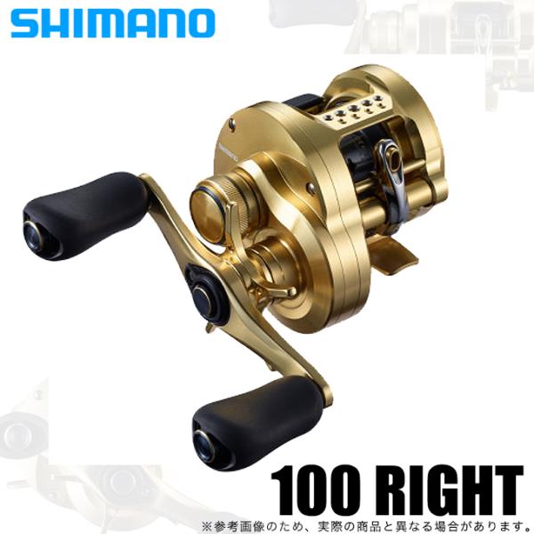 シマノ（SHIMANO） 21 カルカッタコンクエスト 100 右ハンドル (2021年