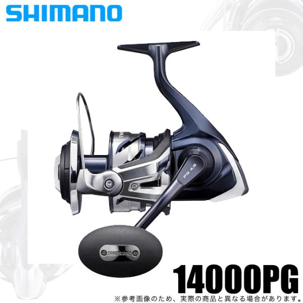 シマノ（SHIMANO） 21 ツインパワー SW 14000PG (2021年モデル