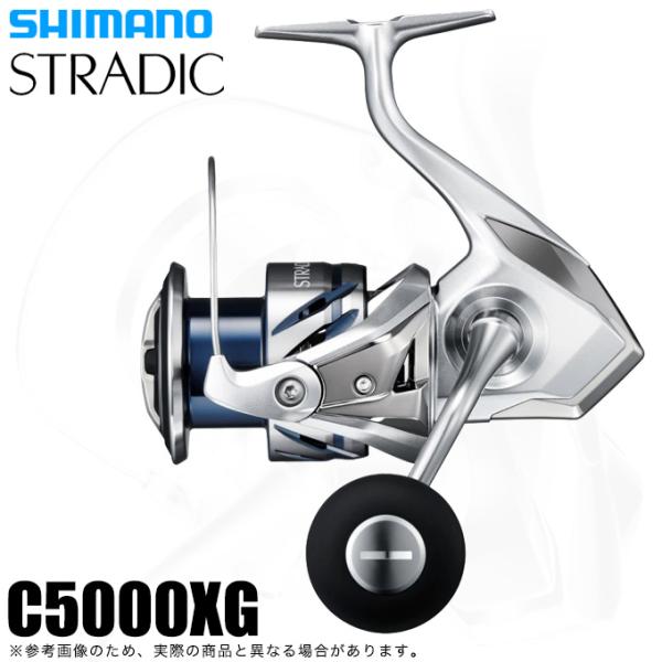 シマノ（SHIMANO） 23 ストラディック C5000XG (2023年モデル