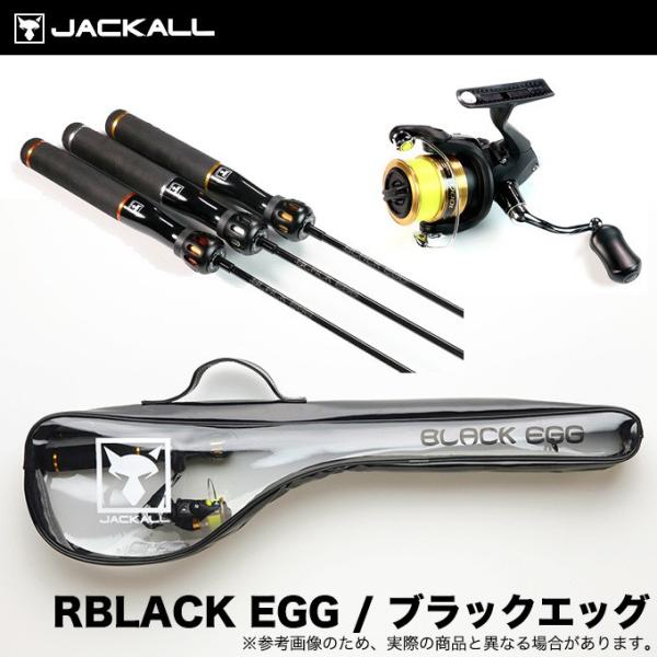 代引き決済不可】ジャッカル ブラックエッグ （ロッド1本/リール1台