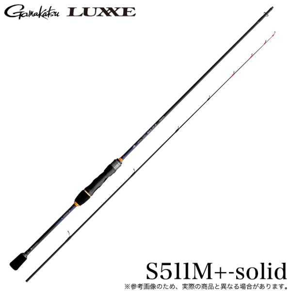 Gamakatsu（がまかつ） ラグゼ EGTR XX (S511M+-solid) 品名コード