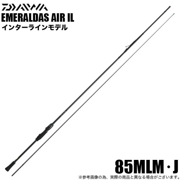 DAIWA（ダイワ） 25 エメラルダス AIR IL 85MLM・J (エギングロッド