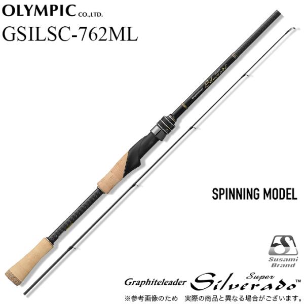 オリムピック（OLYMPIC） 25 スーパーシルベラード GSILSS-762ML