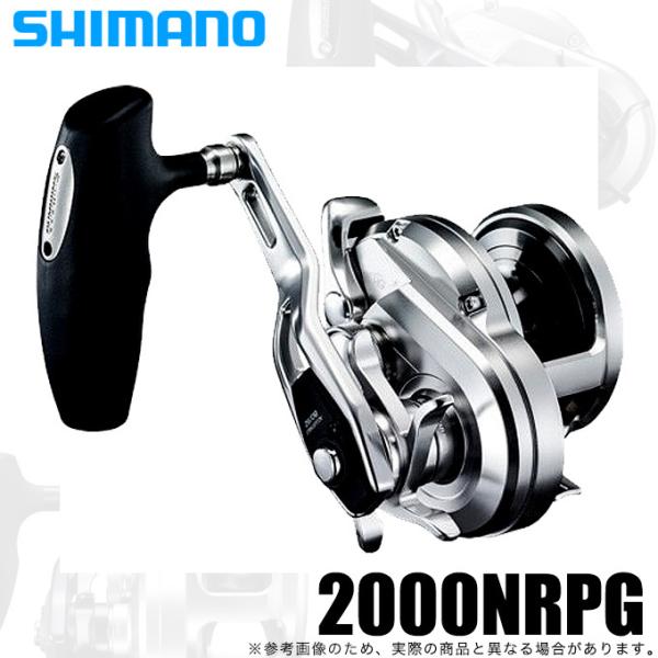 シマノ（SHIMANO） オシアジガー 2000NRPG (右ハンドル) 2017年モデル
