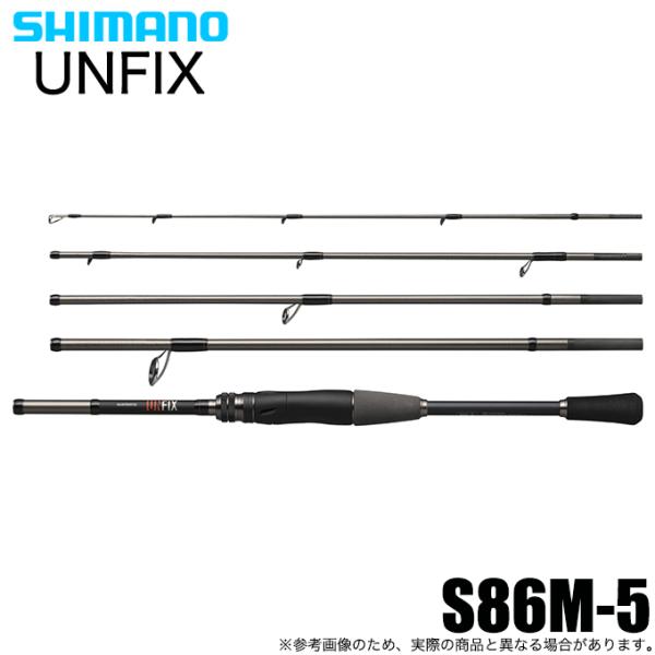 シマノ（SHIMANO） 24 UNFIX アンフィックス S86M-5 スピニング