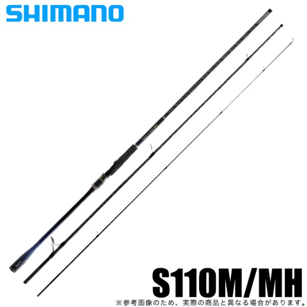 シマノ（SHIMANO） 22 ネッサ XR S110M/MH (2022年追加モデル
