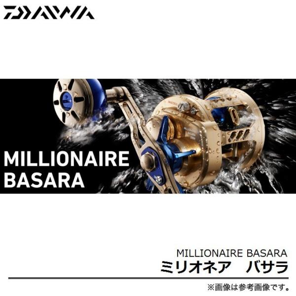 DAIWA（ダイワ） 【取り寄せ商品】 ミリオネア バサラ(100H-L) (左