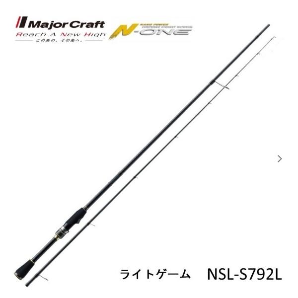 Major Craft（メジャークラフト） (送料無料)メジャークラフト