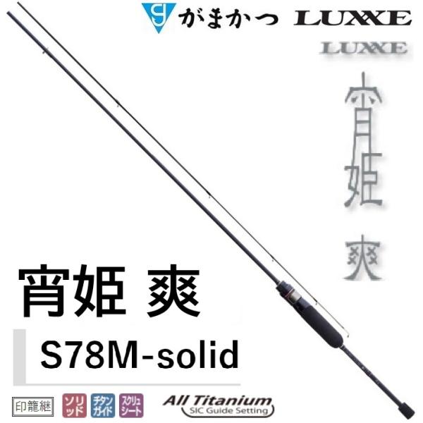 f-marin_4549018652093-